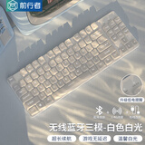 前行者（EWEADN）MT80无线机械键盘鼠标套装有线蓝牙三模渐变侧刻104/87配列游戏电竞女生办公高颜值笔记本电脑专用 白色正刻-87键【白光-无线三模】 茶轴（码字办公）