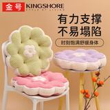 金号椅垫坐垫居家凳子屁垫办公室久坐不累椅子垫座椅垫 粉色 40*40cm