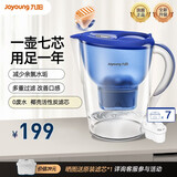 九阳【性价比断货款】净水壶家用净水器自来水过滤器厨房智能滤水壶便携换芯提醒净水杯3.5L大容量 【性价比升级款】B05E 一壶7芯