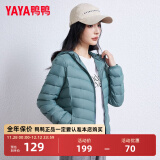 鸭鸭（YAYA）佟丽娅同款轻薄羽绒服女冬装短款白鸭绒外套轻型薄款女士保暖衣服 灰绿色 4XL/185