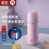 富光茶马仕316保温杯男女士商务办公水杯带控温杯盖便携礼品定制杯子 【360ML樱花粉】-快速降温杯盖