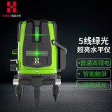 恒昌LD绿光红外线水平仪激光5线室外高精度强光细线平水仪 （超亮款）绿光5线