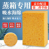 海伊朵 蒸箱烤箱吸水海绵擦集成灶清洁卫生专用木浆棉方形圆形刷碗海绵 方形海绵刷（15*10*5cm)