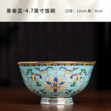 LICHEN 景德镇陶瓷高脚饭碗面碗防烫珐琅彩福字餐具描金 景泰蓝4.7英寸