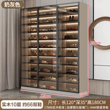 代斯克【包安装】玻璃鞋柜家用门口大容量入户玄关柜子一体简约阳台储物 升级实木10层奶灰色120*35*180 3C钢化玻璃+铝合金门框