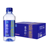 优珍蓝苏打水饮料 无气无糖弱碱 350ml*24瓶 整箱装 商务家庭饮用水