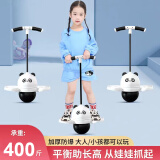 蹦蹦球儿童玩具跳跳球弹跳球蹦蹦球弹力球成人平衡球家用健身器材 熊猫跳跳球-【配打气筒】承重400斤