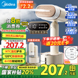 美的（Midea）【99.99%除菌除螨】挂烫机家用手持蒸汽电熨斗熨烫机旅行出差便携可折叠智能数显YBD21L1