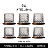 曼薇威士忌酒杯旋转解压杯玻璃洋酒杯一套白兰地酒杯