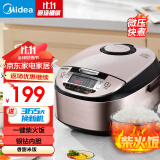 美的（Midea）电饭煲电饭锅家用2-3-4-5-8人大容量智能不粘锅多功能可选圆灶釜\青瓷陶瓷内胆款【家电政府补贴】 一键柴火饭-WFS4029（3-8人） 4L