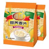 维维麦片 牛奶加钙营养麦片谷物早餐 即食冲泡食品 杂粮营养早餐食品 牛奶加钙麦片 800g*2袋