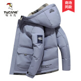 啄木鸟户外运动棉服男冬季新款加棉保暖外套男防风连帽羽面包绒上衣服男 浅蓝 2XL （建议135-160斤）