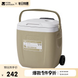 牧高笛（MOBIGARDEN）保温箱 户外露营野餐自驾大容量保鲜箱极冰26L NX20671028 暖沙色