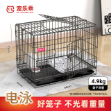 宠乐乖（CHONGLEGUAI）狗宠猫宠狗笼子中小型犬幼犬加粗加密折叠便携猫免子笼具600JC