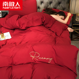 南极人（Nanjiren）轻奢高级感水洗棉被套200x230cm单件被罩单人床单被单床上四件套 中国红H 200x230cm单被套