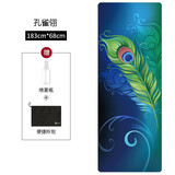 伽典（JIADIAN） 麂皮绒薄款折叠瑜伽垫女1.5mm专业便携防滑天然橡胶铺巾瑜珈毯男 可折叠孔雀翎