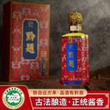黔题【黔题 品臻】单瓶景泰蓝礼盒装500ml 53度酱香型白酒 53%vol 500mL 1瓶 53%vol