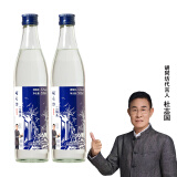 胡同坊【好评口粮酒】蓝标二锅头 清香型白酒52度500ml 单瓶 双瓶装 52度 500mL 2瓶 【推荐】