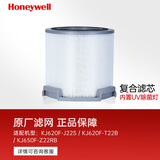 霍尼韦尔（honeywell） 空气净化器过滤网滤芯适用KJ560、KJ620系列 滤网滤芯适用KJ620系列