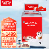 澳柯玛SD-152D冰柜商用雪糕展示柜小型家用卧式迷你冷冻柜冰淇淋冷饮柜 红色