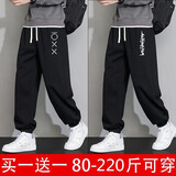 至涛裤子男士夏季薄款休闲裤潮牌宽松大码春秋季运动束脚长裤卫.裤子 OX黑色+AL黑色【两件装】 5XL ( 建议斤190-220斤可穿 )