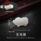 金玉兰香玉石翡翠配件12十二生肖牛年小动物diy手工制作手链吊坠挂件材料