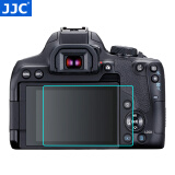 JJC 相机屏幕钢化膜 适用于佳能Canon EOS R8 R50 850D M200 G7X3 G7X MarkIII 玻璃保护贴膜防护配件 一片装