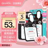 美迪惠尔（Mediheal）美白保湿竹炭黑面膜10片/盒(细化毛孔 水润焕白)韩国礼物送女友
