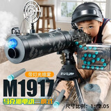 赟娅M249大菠萝电动连发加特林玩具枪MG3软弹枪儿童男孩轻重机关枪 马克沁【20弹壳+30软弹】迷彩 61六一儿童节礼物男孩