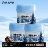 网易严选鞋柜除味盒 除臭杀菌除味清新香膏 迷雾雪松120g*3