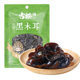 古松东北黑木耳50g 干木耳肉厚无根泡发率高火锅凉拌食材 干货