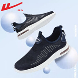 回力一脚蹬男鞋夏季透气网鞋男老北京布鞋轻薄运动鞋子男软底老人鞋 藏青色 43