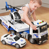 宝乐星儿童玩具男孩警车惯性运输工程拖车带直升飞机益智玩具生日礼物