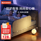 攸曼诚品（EUDEMON）便携式床护栏宝宝旅行床上防摔儿童床边挡板可折叠围栏单面1.5米
