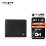 新秀丽（Samsonite）男士短款两折横款皮夹牛皮钱包礼盒装TK7*09002送男友