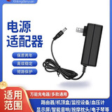 长城AOC现代12V台式电脑液晶显示屏2.5A2.6a3A4A电源适配器充电器 12V2.5A