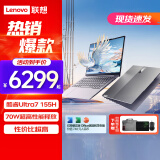 ThinkPad联想ThinkBook 14+ 2024款AI全能本 全新英特尔酷睿Ultra7 /5 14.5英寸轻薄办公游戏笔记本电脑 Ultra5 125H 32G内存 1TB固态 官方标配