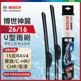 博世（BOSCH）雨刷器雨刮器片神翼U型26/16适用(15后RAV4荣放/C-HR/CHR/奕泽)