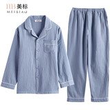 美标纯棉睡衣男士春秋长袖套装双层棉纱梭织全棉可外穿软棉棉家居服冬 灰蓝 3XL (185/104A)