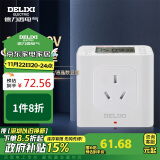 德力西电气时控开关定时器插座控制器KG316TP 16A AC220V