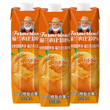 福兰农庄100%橙汁复合果汁浓缩果汁饮料0添加蔗糖0脂肪1L*3瓶