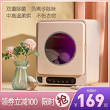 百樱 内衣烘干消毒机小型家用杀菌内裤护理机紫外线除菌柜衣服干衣机烘干盒风干器便携式冬天可暖衣 粉色旗舰款 23L 烘干+紫外线+暖衣