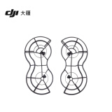 大疆 DJI Mini 3 系列全向桨叶保护罩 DJI Mini 3/DJI Mini 3 Pro 配件 大疆无人机配件