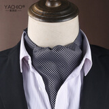 雅西欧男士真丝丝巾衬衫领巾桑蚕丝双面印花领口巾商务正装围巾四季可佩带 黑色星款真丝领巾