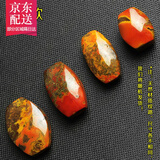 彩荷北票战国红南红色药师珠玛瑙红大勒子diy文玩配件散珠背云 C款