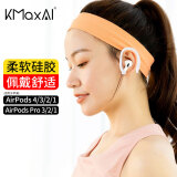 KMaxAI适用苹果耳机AirPods 4/3/2 Pro运动耳挂 Apple四代真无线降噪蓝牙耳机挂耳式 跑步运动防掉 白色