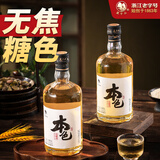 莫干山一级本色黄酒无焦糖色手工酿造花雕酒16.8度正宗浙江老酒5斤桶 2016冬酿 500mL 2瓶 14度无焦糖一级
