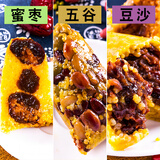 天香坊端午节大黄米粽子 陕西特色手工蜜枣豆沙甜粽红豆糯小米五谷素粽 大黄米蜜枣粽120g*6只【实惠装】