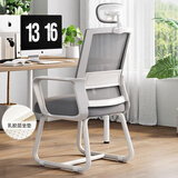汉蜂电脑椅家用办公培训会议椅人体工学椅学生宿舍书房靠背椅子电竞椅 白框灰网弓形乳胶+头枕款