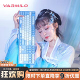 阿米洛（Varmilo） 海韵系列 阿米洛静电容V2  办公键盘  游戏键盘 键盘机械 海韵MA108键有线白灯 静电容V2樱花粉轴